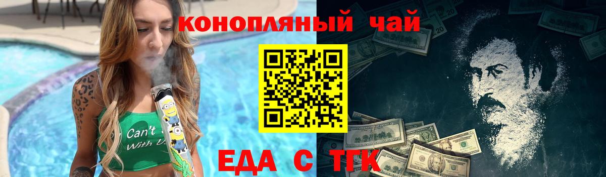 Кудымкар  Еда ТГК марихуана  Вход с VPN 