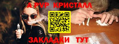 PSILOCYBIN Кингисепп