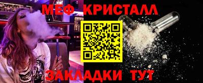 PSILOCYBIN Кингисепп