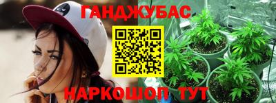 гашиш Кимры