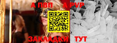 гашиш Кинель