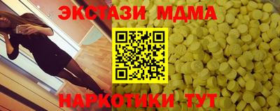 PSILOCYBIN Кингисепп