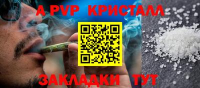 гашиш Кинель