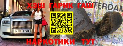гашиш Кинель