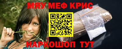 гашиш Кинель