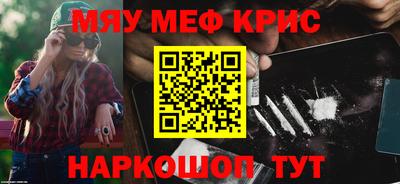 PSILOCYBIN Кингисепп