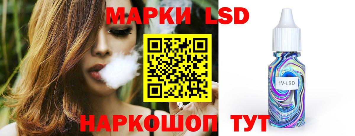 Кудымкар  Лсд 25 экстази ecstasy  Вход с VPN 
