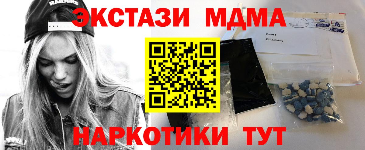 MDMA VHQ Кудымкар