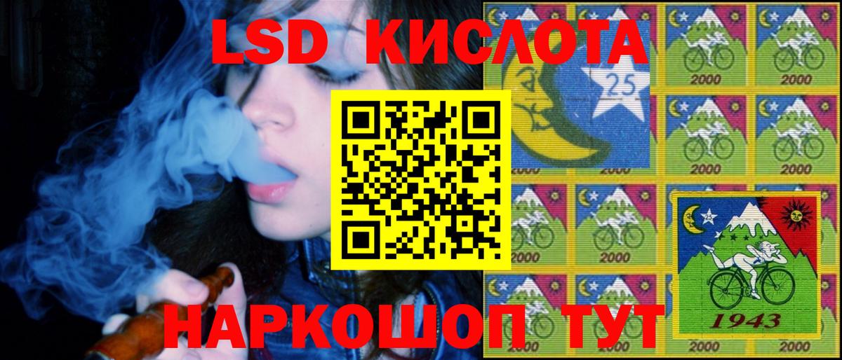 Наркотические марки  Марки 25I-NBOMe 1500мкг  Марки 25I-NBOMe 1500мкг  Вход с VPN  Кудымкар 
