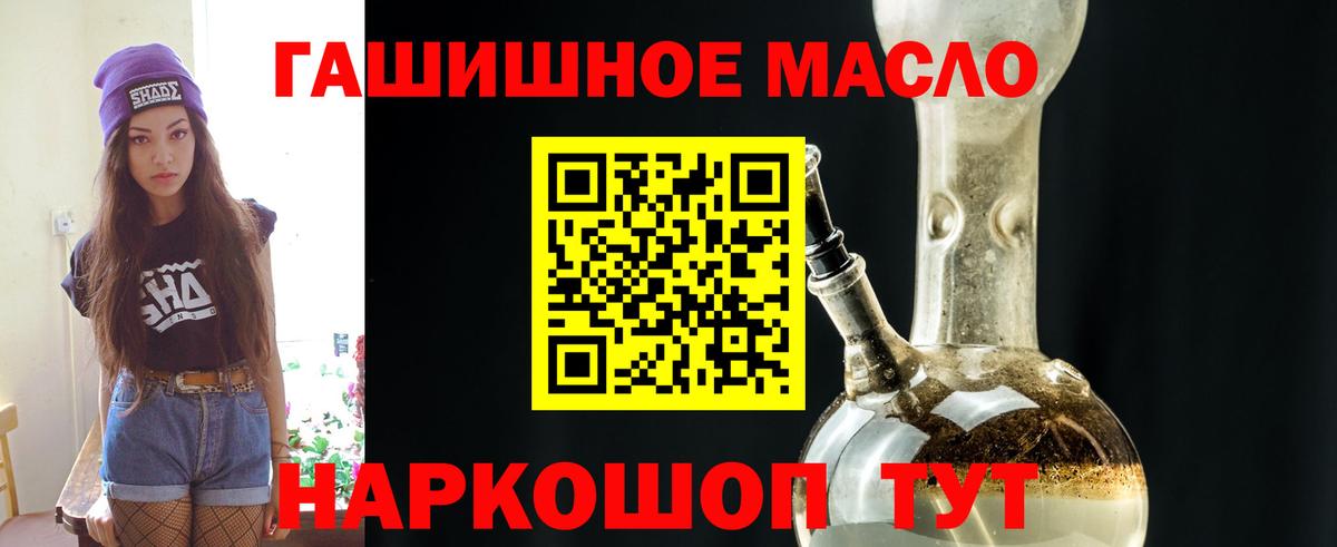 Кудымкар  ТГК Wax  Вход с VPN  Дистиллят ТГК вейп с тгк 