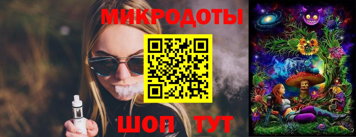 Псилоцибиновые грибы GOLDEN TEACHER Кудымкар