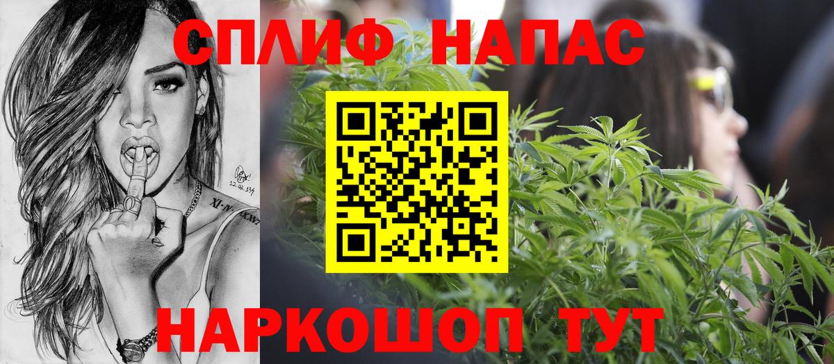 Кудымкар  Конопля OG Kush  Вход с VPN  Канабис MAZAR  Марихуана Amnesia 